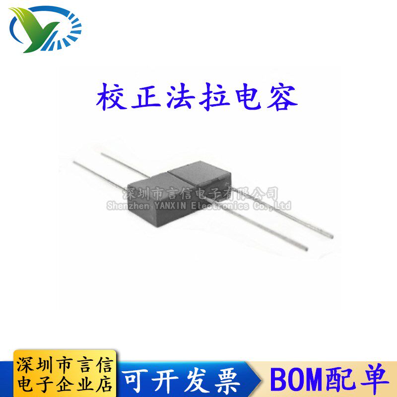 厦门法拉校正100V102/103/104/105/224/334/472474/684灰色电容