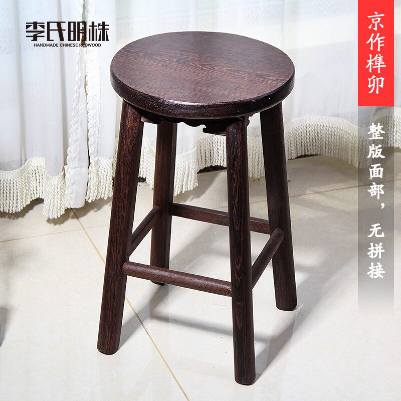 鸡翅木圆吧凳吧台椅子实木高脚凳红木餐桌凳子咖啡圆凳酒吧凳包邮