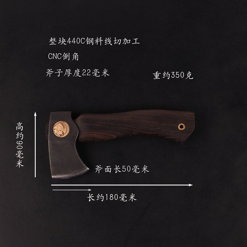 印第安手斧EDC随身户外小斧头帮道具440C钢制黑檀木柄小型迷你斧