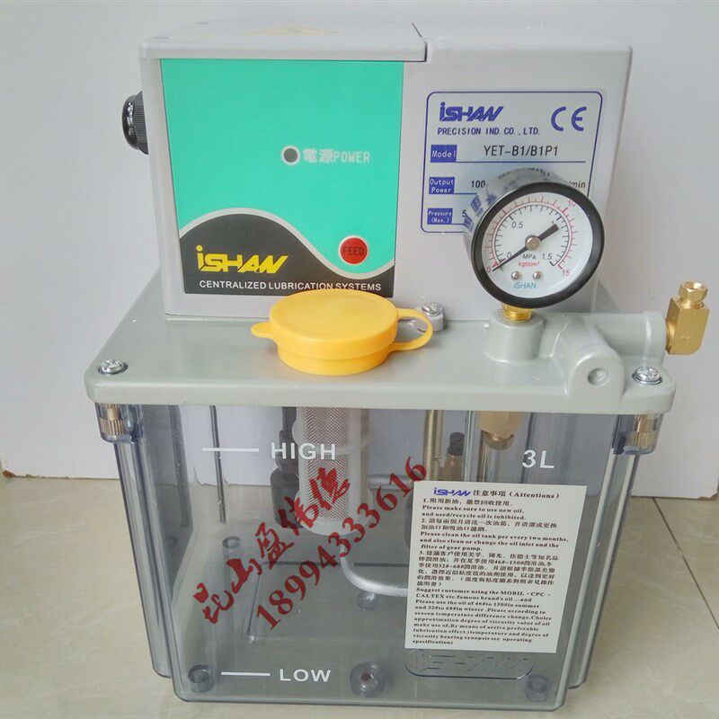 台湾裕祥ISHAN机床润滑油泵抵抗式电动注油机YET-B1/B1P1 5KG
