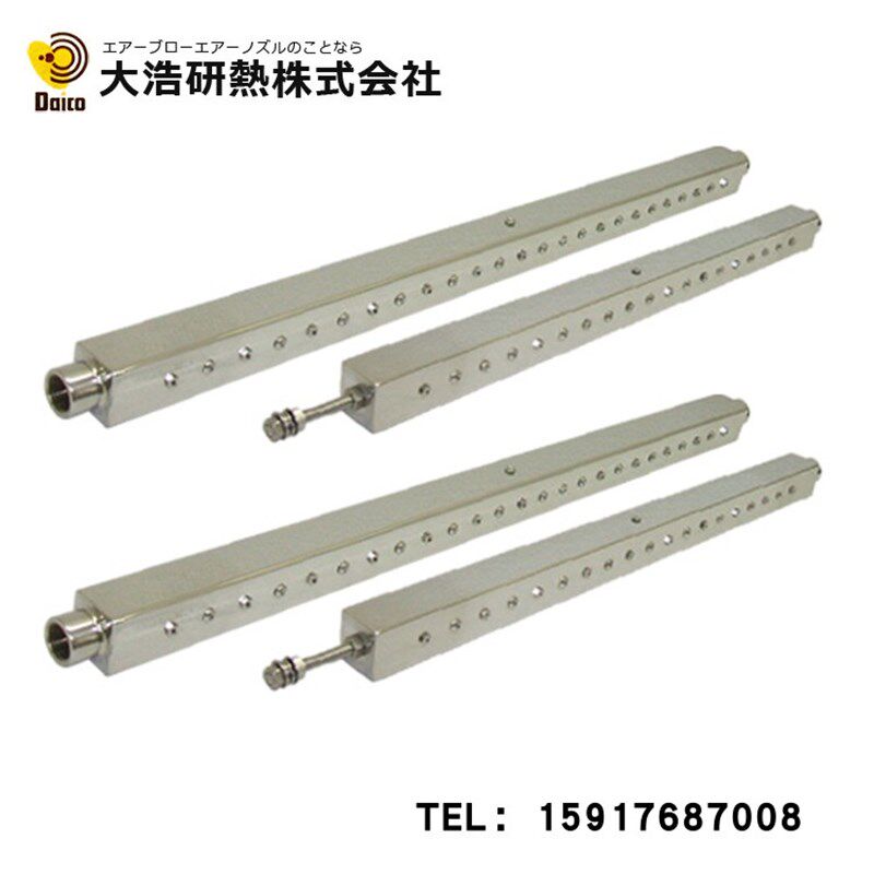 日本大浩研热DAICO干式排水器吹气狭缝式空气喷嘴日制风刀DY-900W