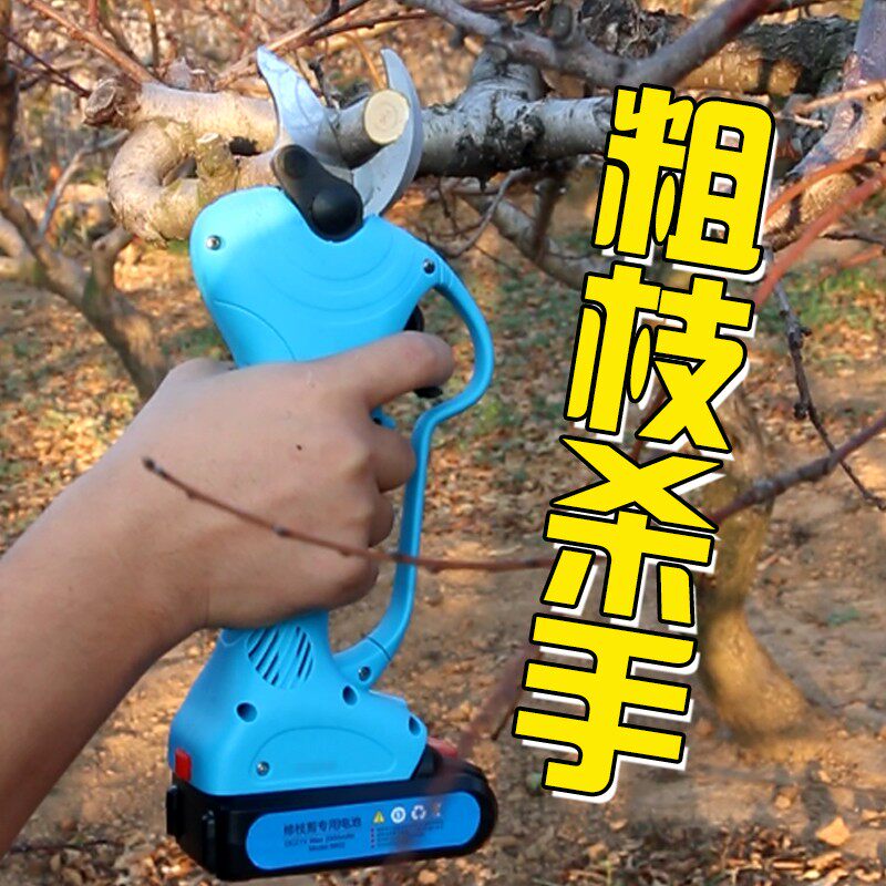 农百顺电动修枝剪充电式剪水管剪刀果树专用强力剪子锂电剪枝机