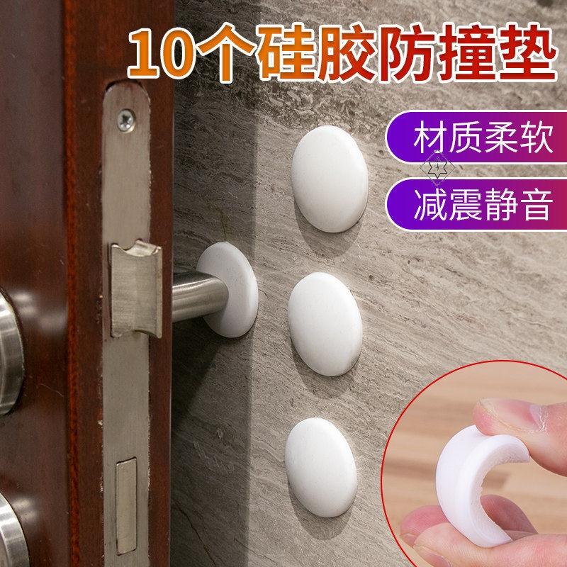 门锁装饰盖遮丑贴硅胶片卡通防盗门防撞器缓冲把手垫保护套宽门把图片