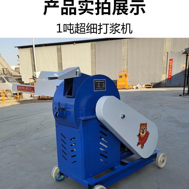 青草牧草打浆机超细粉碎机干湿两用自动进料喂猪甜象草玉米秸秆