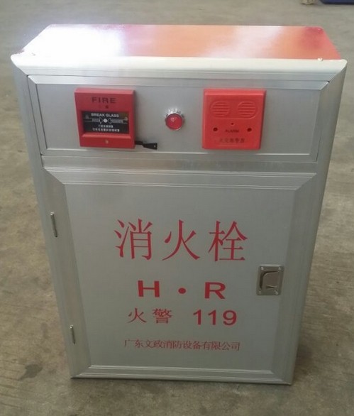 带警铃按钮消防箱消火栓箱 消防箱报警按扭消防栓箱