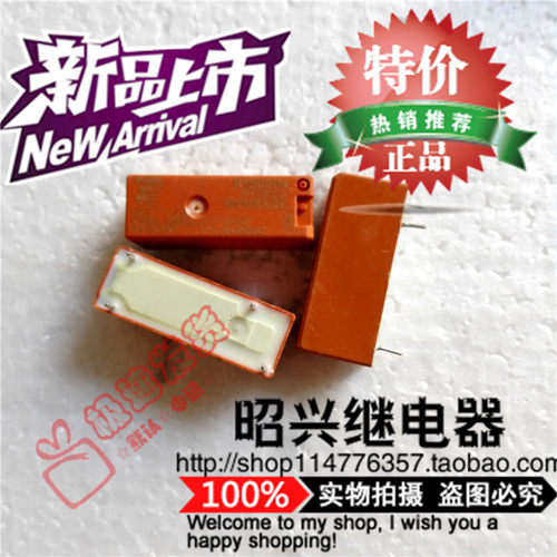 特价促销RY300114  进口泰科继电器RY300114-24VDC 8A散装全新