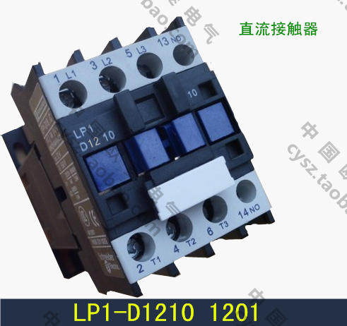 直流接触器 12A(CJX2) LP1-D1201 LP1-D1210 DC24V 48V 110V 2
