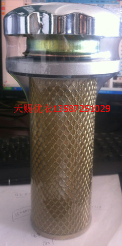 冲四钻亏本价,空气滤清器EF5-65/油箱加油口,油箱过滤器