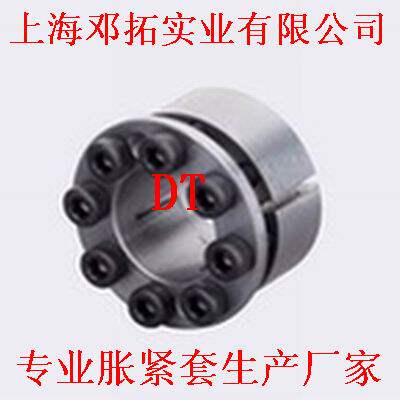 CL型胀紧套CL5-42FC厂家现货直供涨紧套/胀套/胀紧联结套/涨套