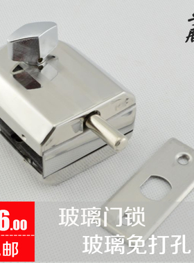 不锈钢玻璃门插销 玻璃门锁地插销地锁浴室卫生间专用免开孔