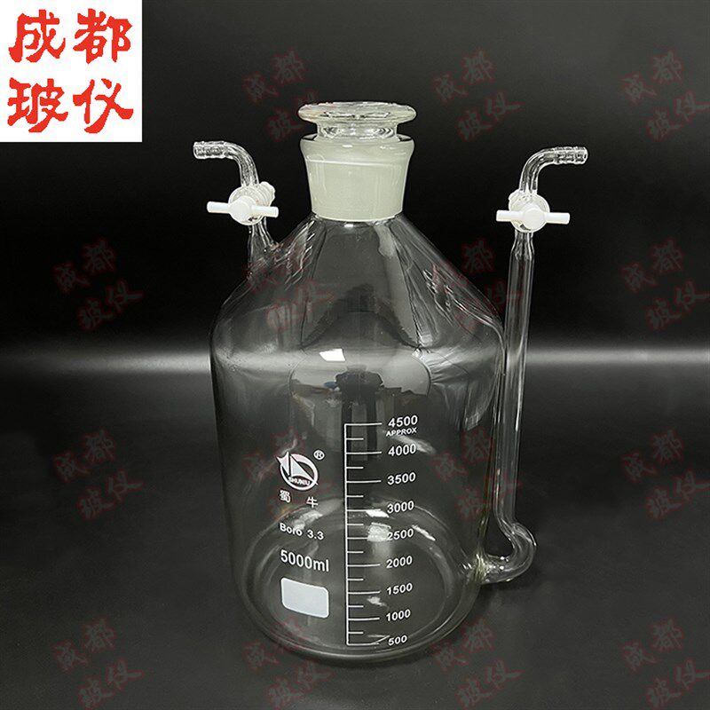 双四氟活塞安全瓶 5000ml 气体清洗装置 玻璃洗气瓶 小口缓冲瓶