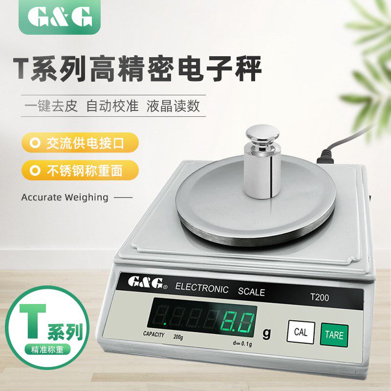 正品美国双杰电子天平药物天平电子秤T200T500 T1000/ 0.1G天平称