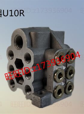 替代IHI集成递进式黄油分配器油脂润滑油U型分配器U10R U6R U4M U