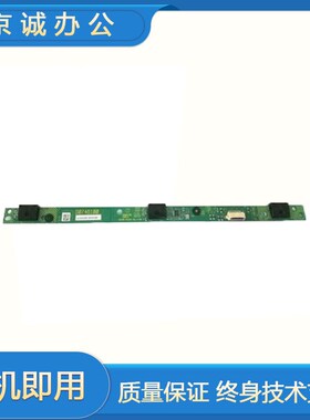 理光C4501 5000 3300 3501 2500 5501 4502 5502 4500ID传感器