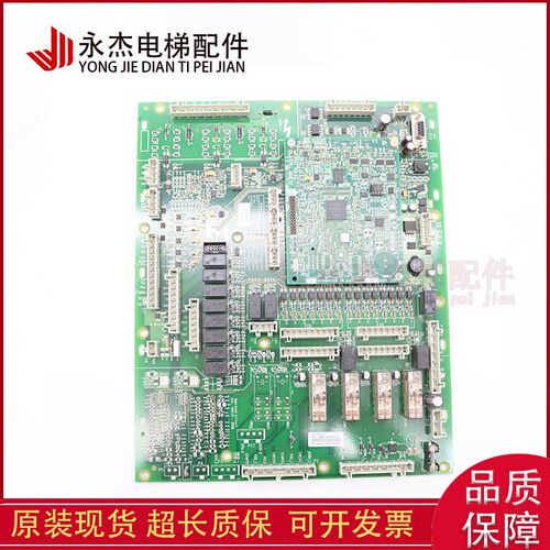 奥的斯GECB主板DBA/DCA/DDA/26800AY2/3/5/6/9/21/7/10/13/15现