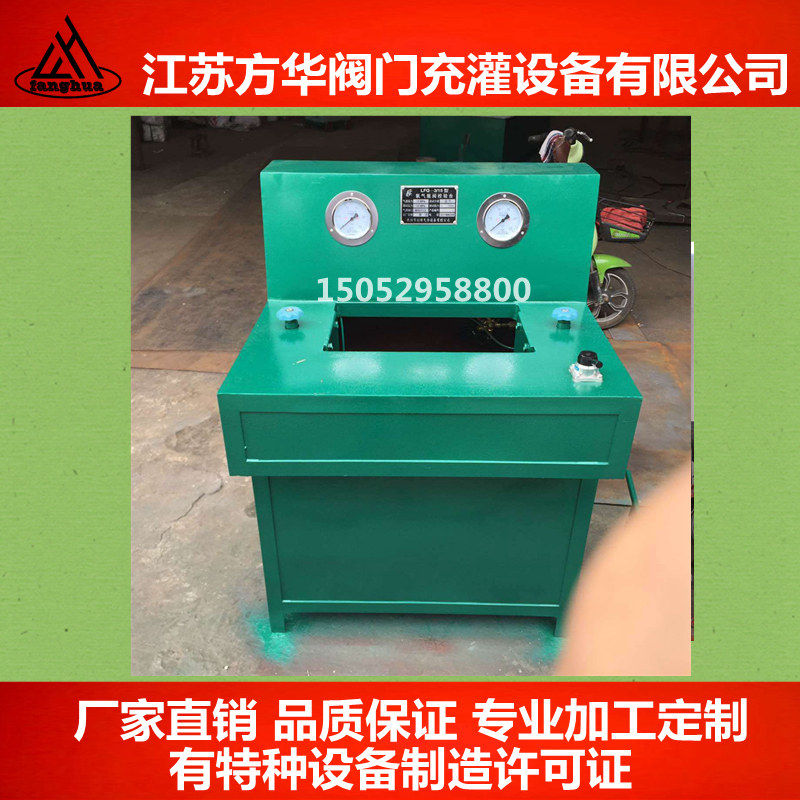 氧气瓶阀校验台无缝气瓶阀门检验台钢瓶检测设备钢瓶定期检测装置