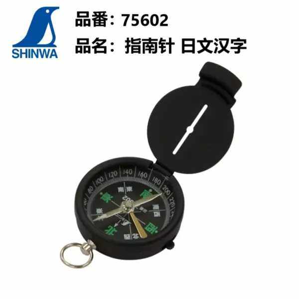 日本亲和SHINWA企鹅户外指南针指北针便携式方向确认指南针75602