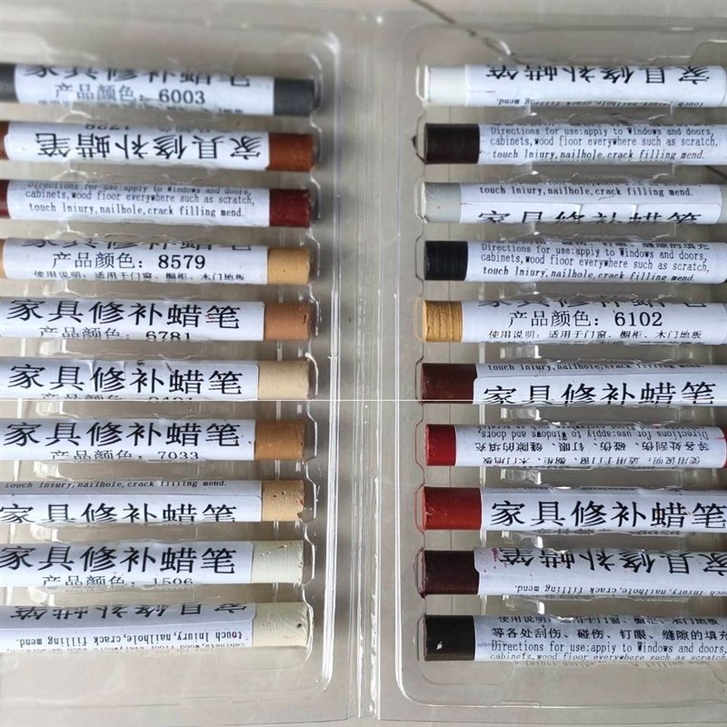 家具修补蜡笔500色科技木地板补漆蜡笔钉眼划痕填坑缝修色油笔