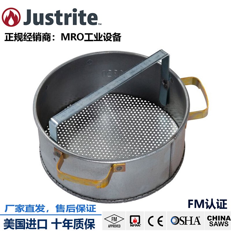 美国杰斯瑞特justrite吊篮27901Z钢制零件篮可用于27602 27612
