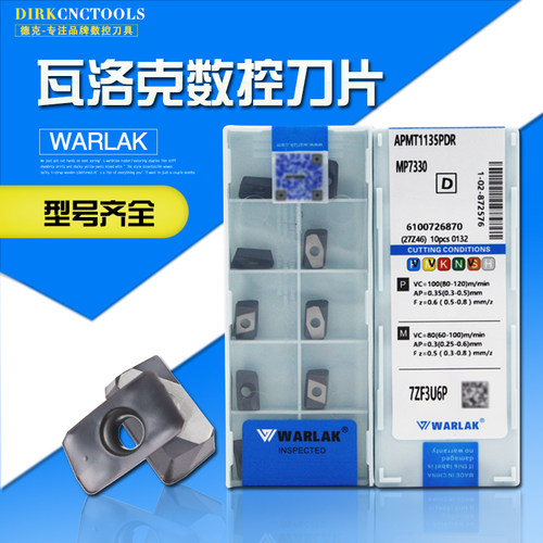 数控铣刀片APMT1135PDR MP7330 加硬刀头小R0.8不锈钢刀具