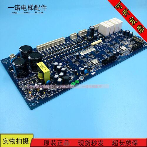 电梯配件奥的斯扶梯主板 EMCB V1.0 E302598 XMCB V1.2 原装现货