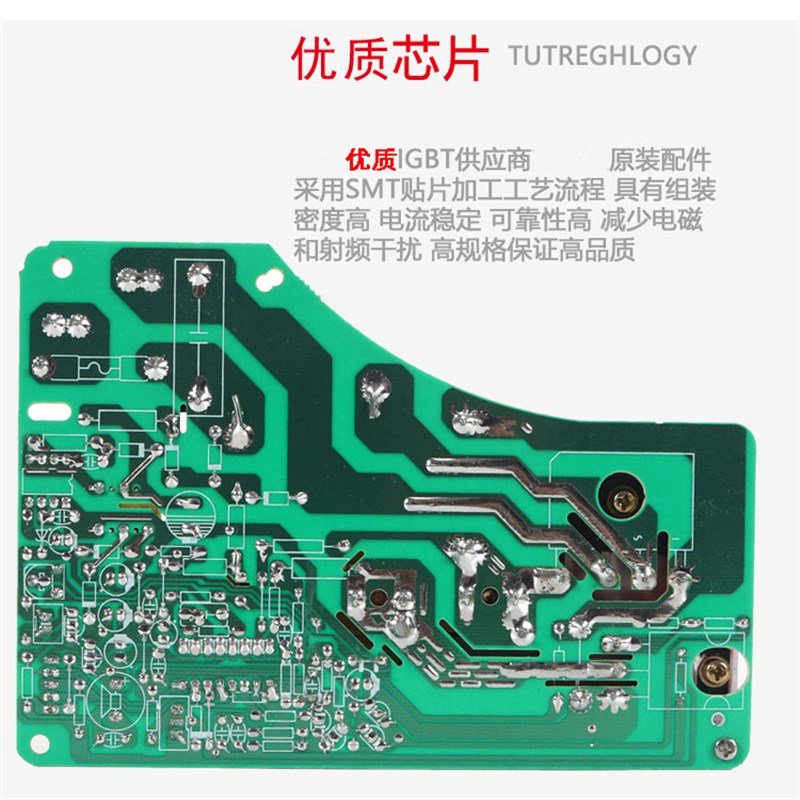 索尔通用超薄触摸型电磁炉维修板 2100W触摸屏改装板万能板电脑板