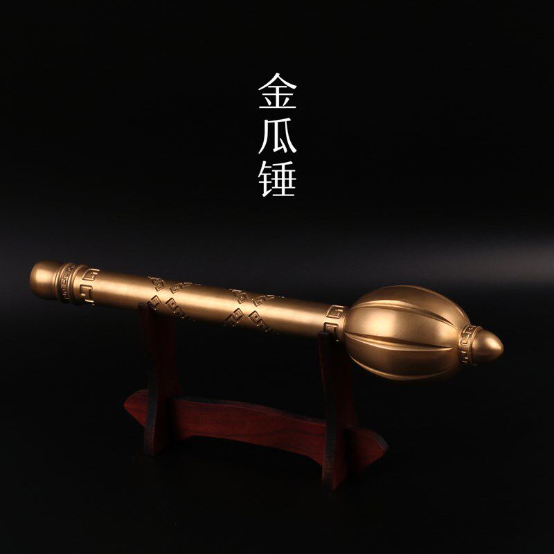 金瓜锤黄铜制造唐朝古代仪仗礼器鉴宝冷兵器爱好影视拍摄