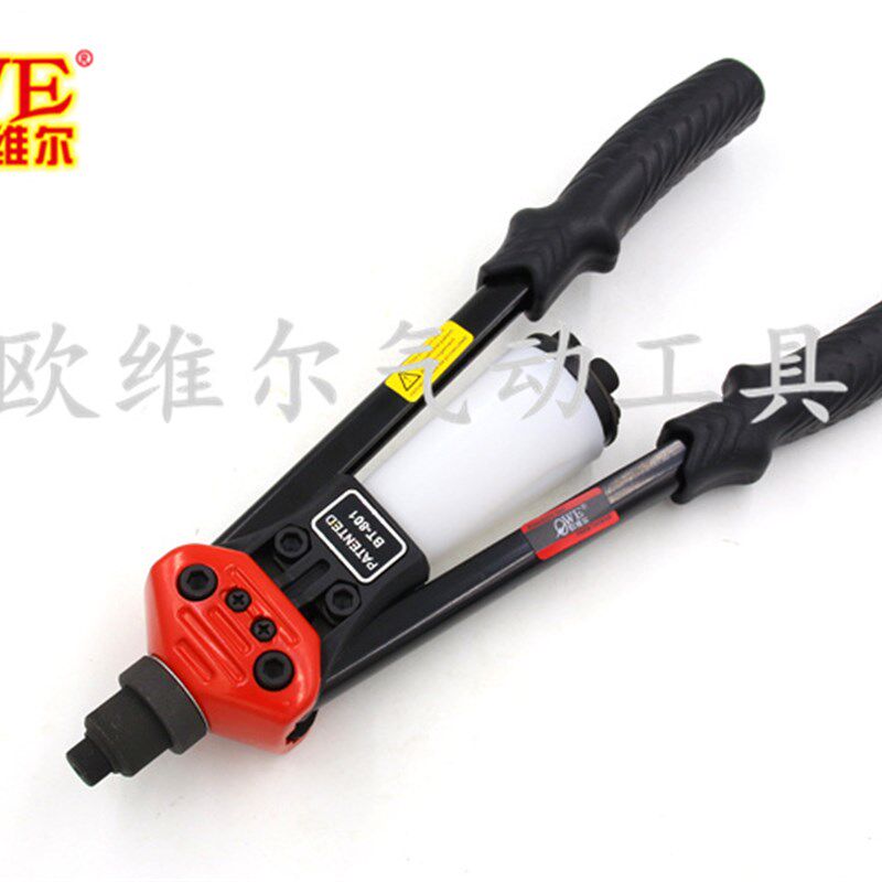 欧维尔OW-BT801手动拉钉枪铆钉钳铆抽芯铆钉机铆2.4-6.4MM铝铆钉