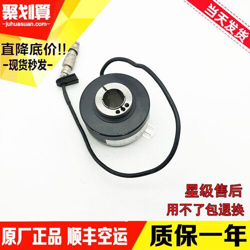 奥的斯 快速电梯EB100P30-P4CR-1024编码器 质量保证