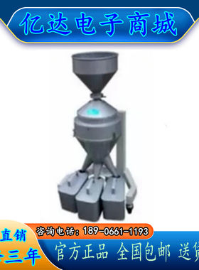上海嘉定粮油JFYZ-III颗粒粮食油料谷物样品分样器混样机现货包邮