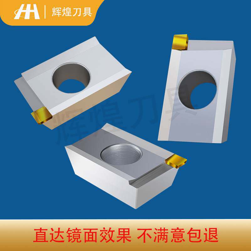 新品MCD单晶钻石刀粒亚克力高光刀数控刀具刀片镜面抛光刀