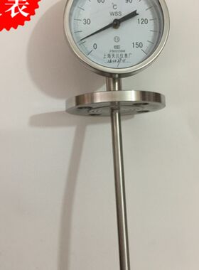 不锈钢法兰式径向双金属温度计WSS-415BF上海天川仪表工业温度表