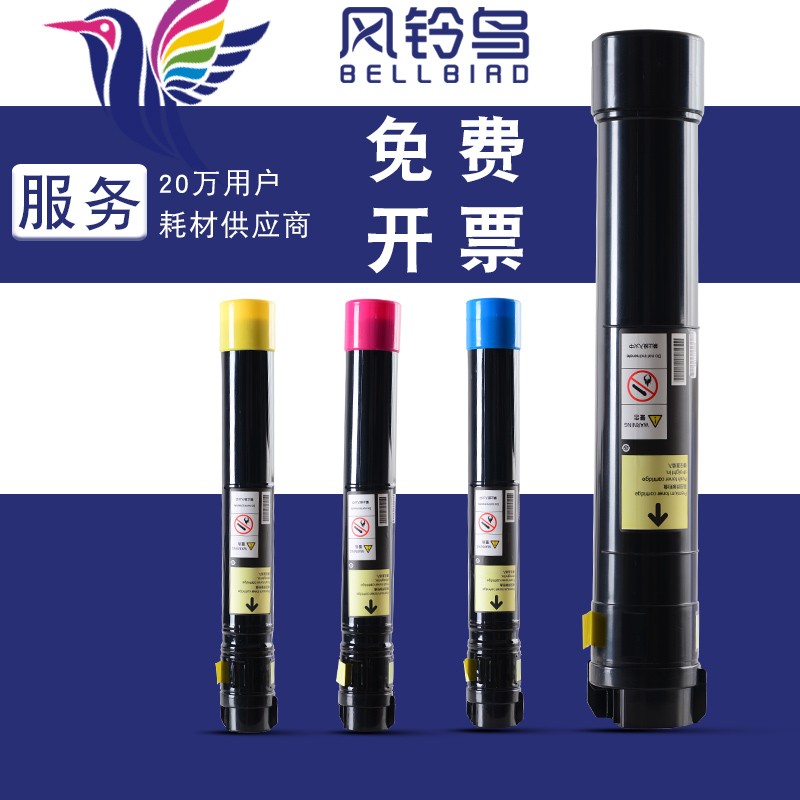 适合美版富士施乐7855碳粉7535粉盒7556墨盒5570彩色激光复印机33