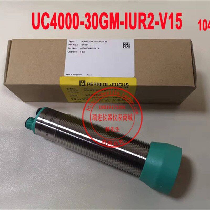 全新原装德国倍加福P+F传感器 UC4000-30GM-IUR2-V15