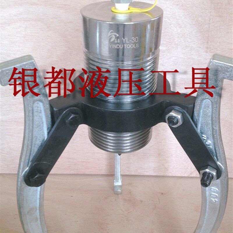 爆款 分体式液压拉马 30T 三爪拉马 液压 拔轮器350/400mm