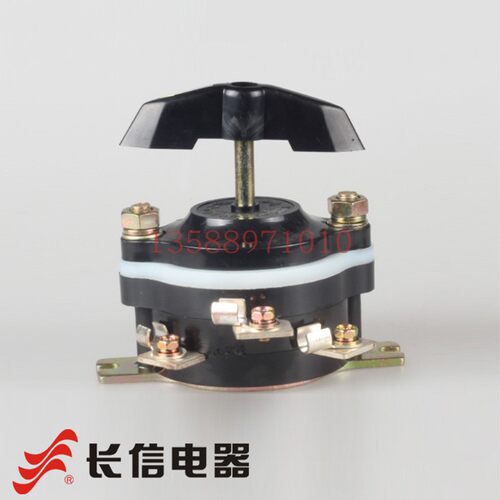 长信CanSen温州长江电器组合开关HZ10D-63P/2两发电机2线切换6脚