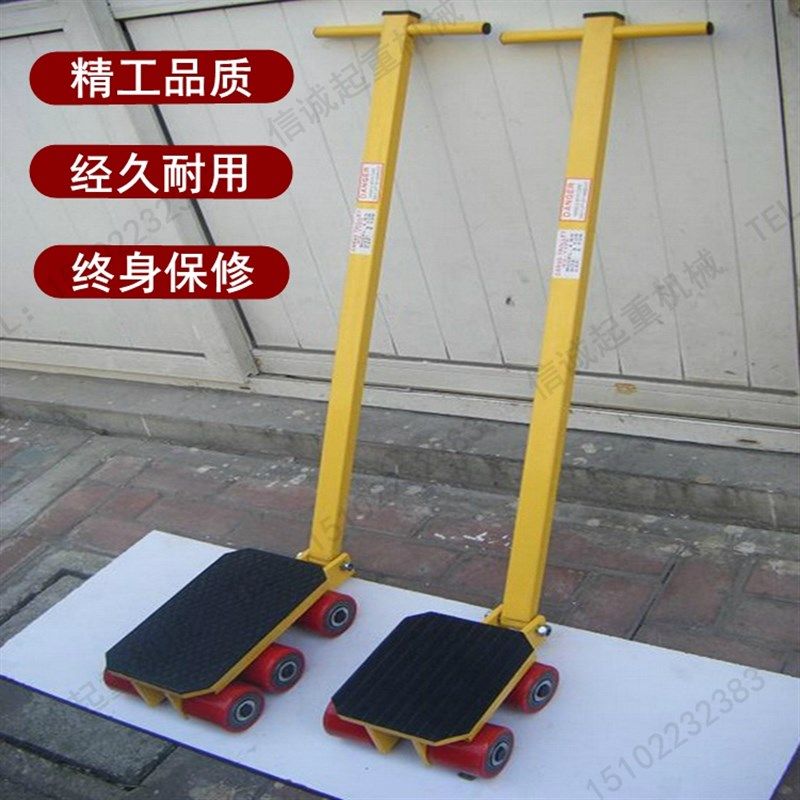 转向搬运坦克车重物移位器机床设备搬运车搬运小坦克地乌龟6t8吨