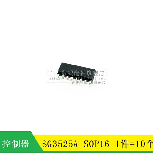 【MT】SG3525A SG3525ADR 贴片SOP-16 开关电源控制芯片 10只