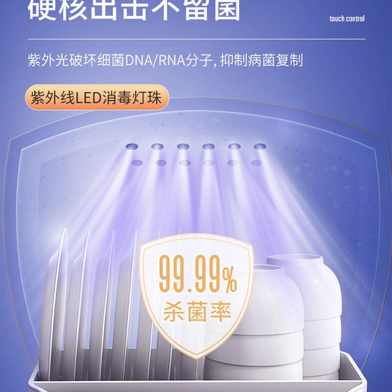 厨房碗筷收纳盒带消毒碗柜台面家用小型迷你放碗碟餐具沥水置物架