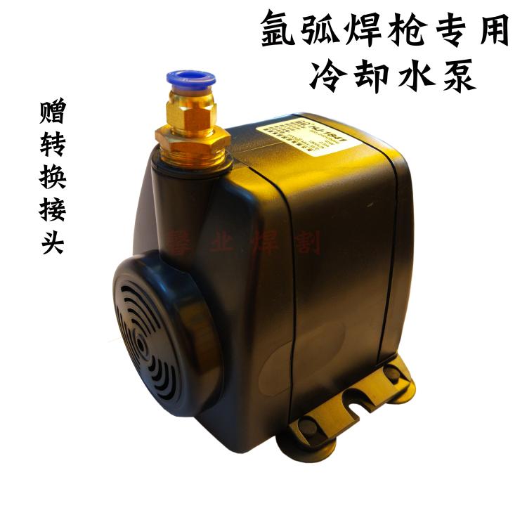 氩弧焊枪冷却水泵焊机水循环系统WP-18焊枪水冷水箱冷却泵220V
