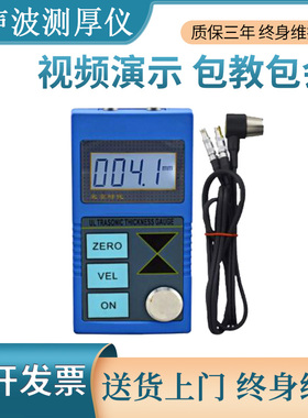 高精度超声波测厚仪时代TT100钢板TT110金属玻璃厚度TT130检测仪