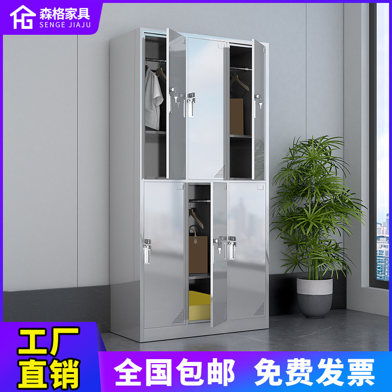 不锈钢六门更衣柜宿舍员工储物柜鞋柜健身房感应电子锁6门换衣柜