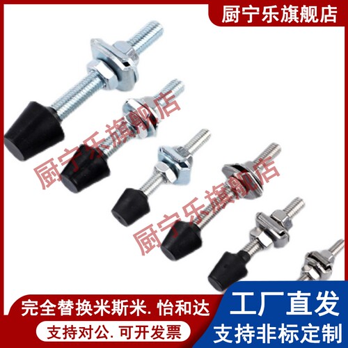 快速夹钳附件 橡胶压头 WDM-042507 044207 053008 064410 065110