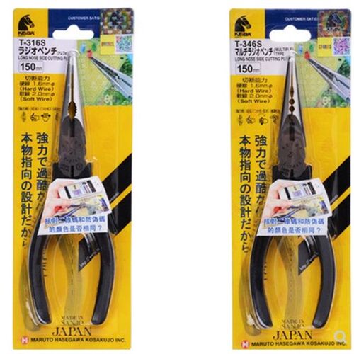 原装日本进口马牌尖嘴钳T-346S 316S 308S多功能电工尖嘴尖咀钳