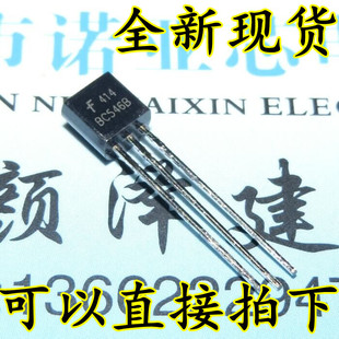 直插三极管 BC546B TO-92 全新现货  可以直接拍下