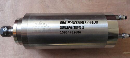 顺通电主轴 WH105毫米3.7千瓦雕刻机马达 常州市武进文华电主轴厂