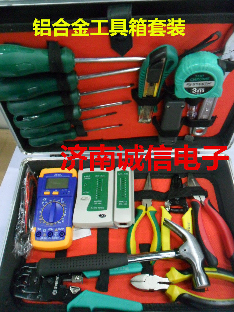 史易斯配工具 网路维护工具弱电组合工具套组包