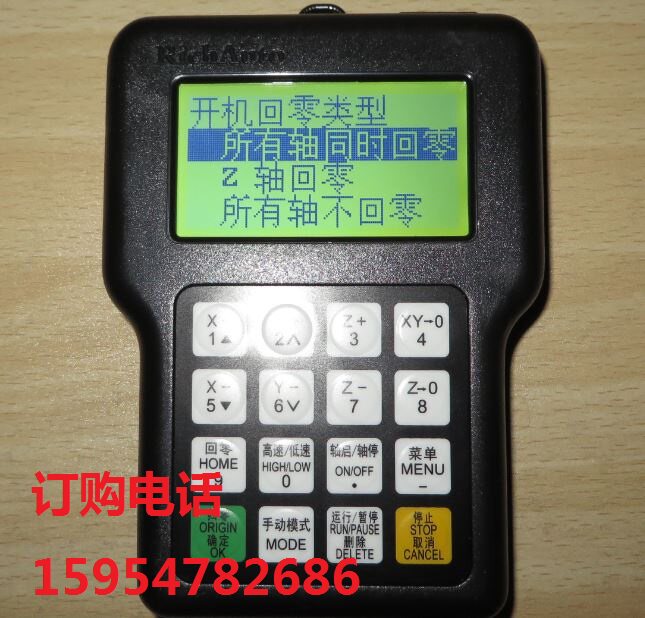 RichAuto-A11S雕刻机手柄 北京锐志天宏手柄 中英文通用手柄 正品