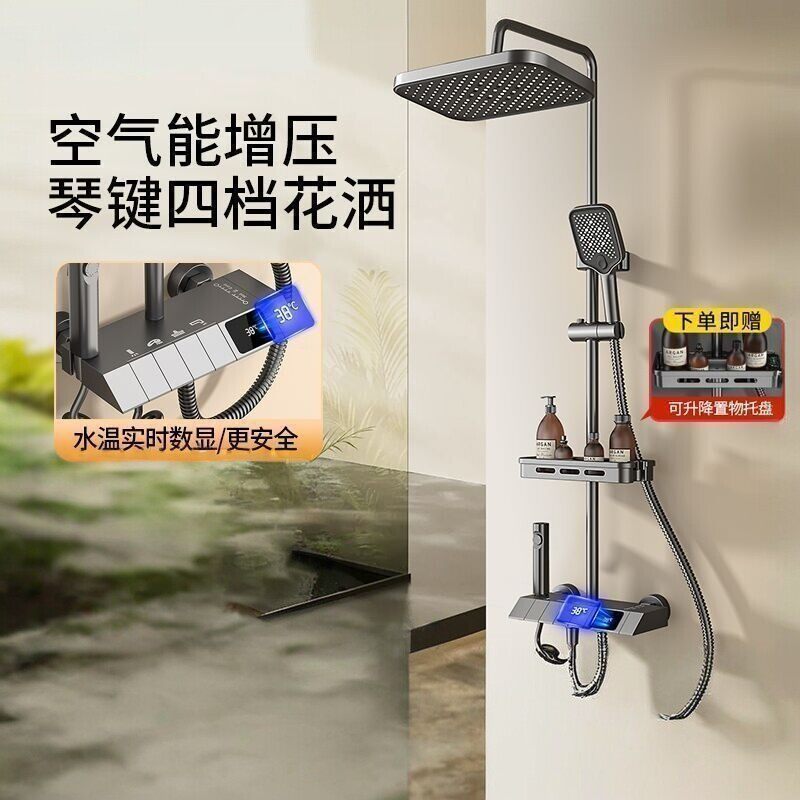 九牧王花洒套装家用数显