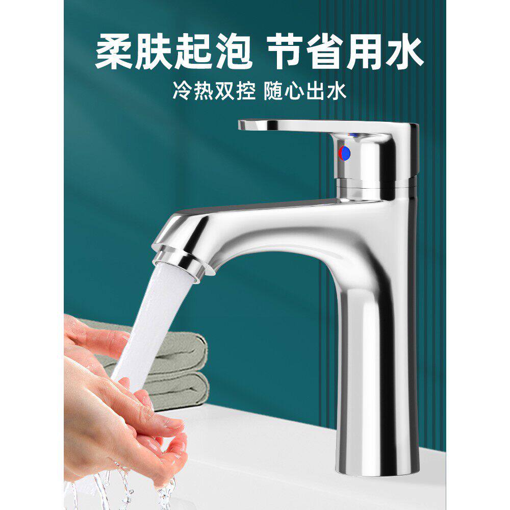 九牧王洗手盆洗脸盆水龙